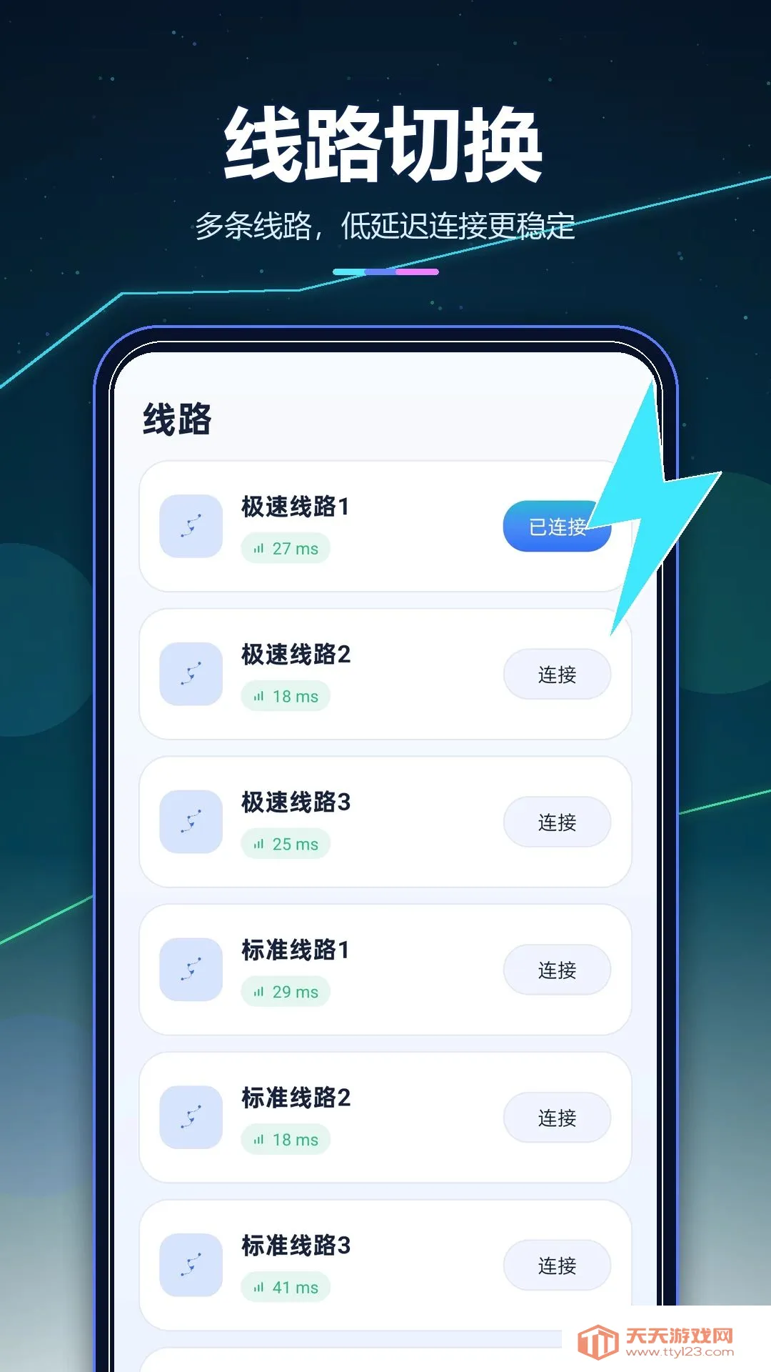 С�ɻ�����������2026���°汾v1.0.0 ��Ѱ��ͼ2