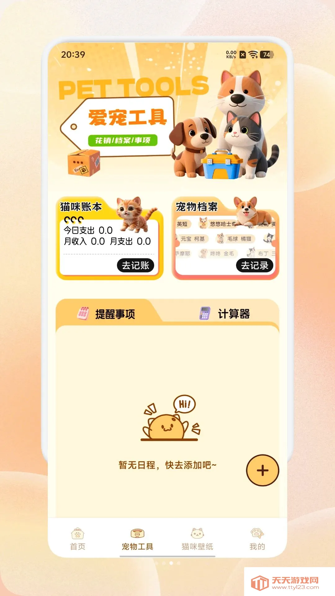 ����(�������Ӧ��)v1.3 ��Ѱ��ͼ0
