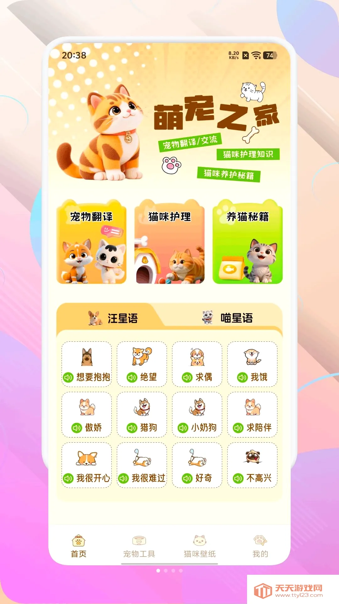 ����(�������Ӧ��)v1.3 ��Ѱ��ͼ1