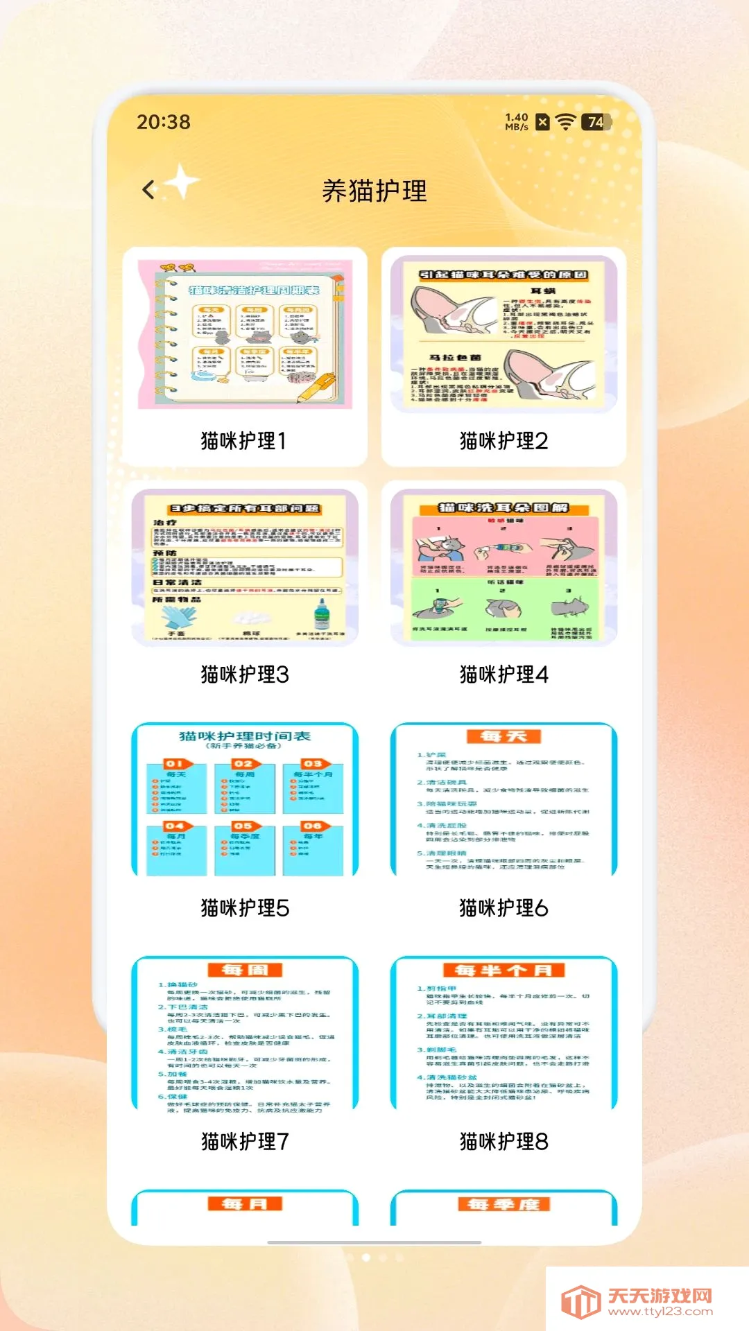 ����(�������Ӧ��)v1.3 ��Ѱ��ͼ2