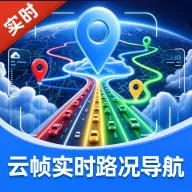 ��֡ʵʱ·������(���е�������) v1.0.0 �ֻ���
