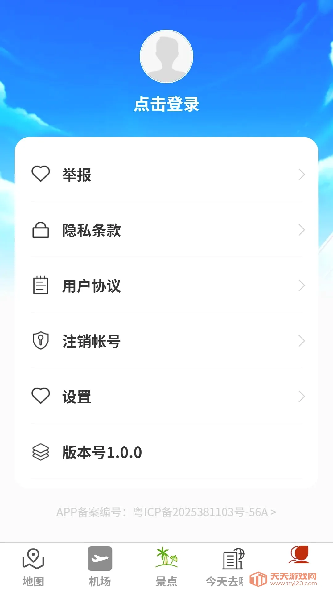 ��֡ʵʱ·������(���е�������)