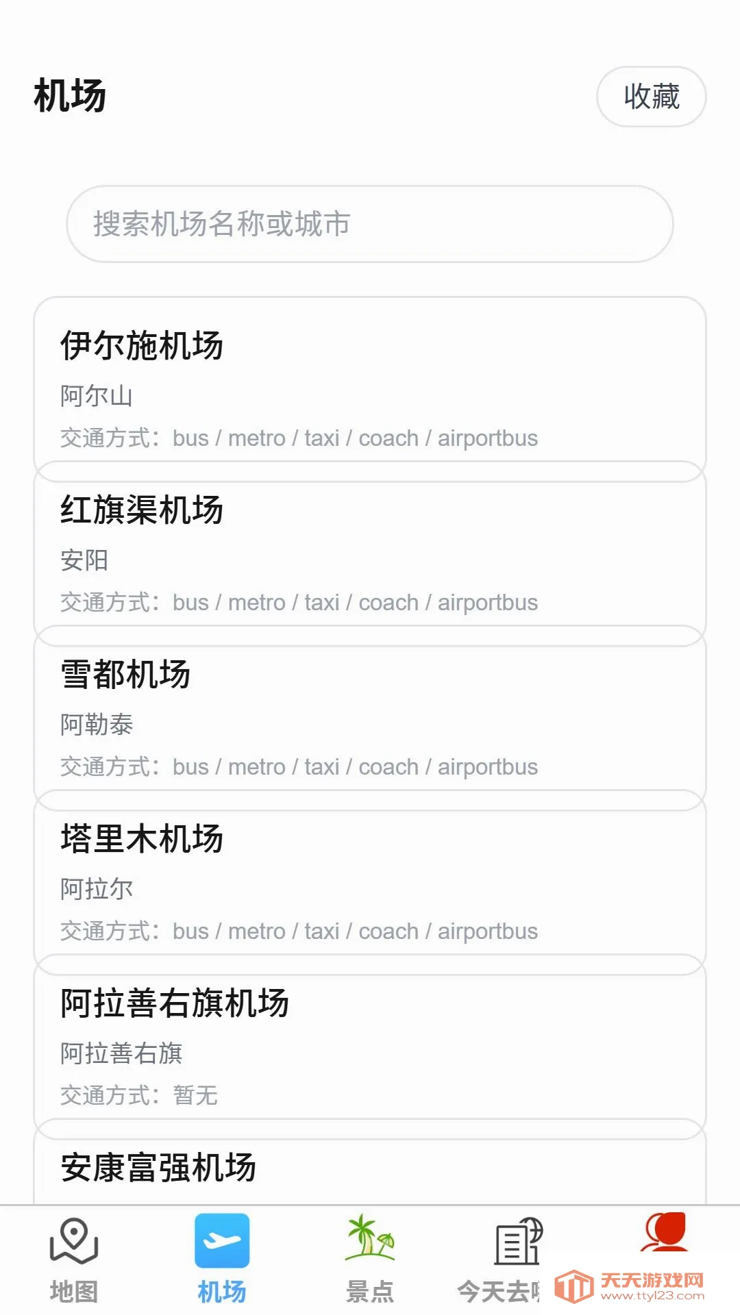̽�����ǵ�ͼ(���ǳ��й���)v1.0.0 ��Ѱ��ͼ2