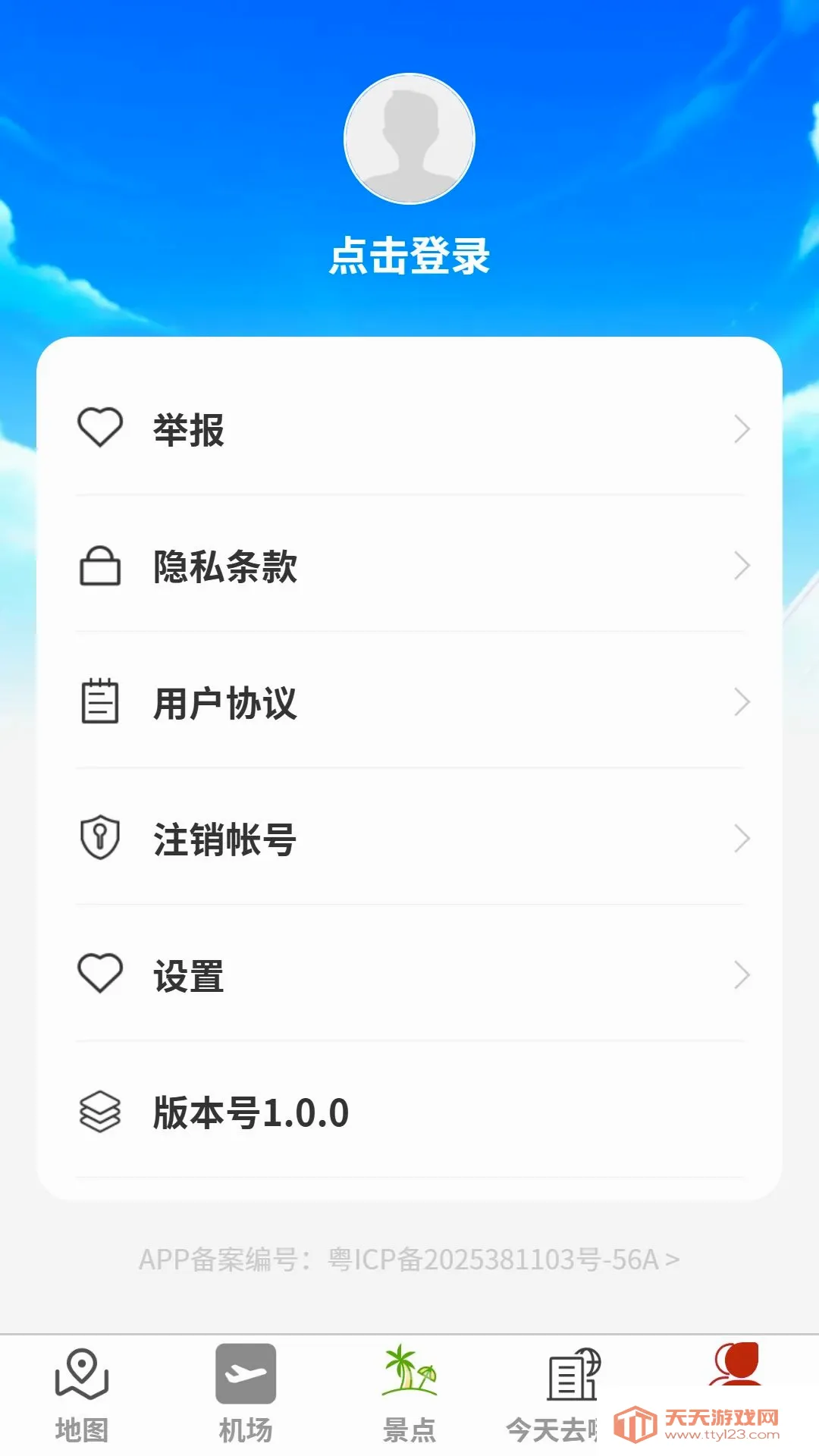 ̽�����ǵ�ͼ(���ǳ��й���)