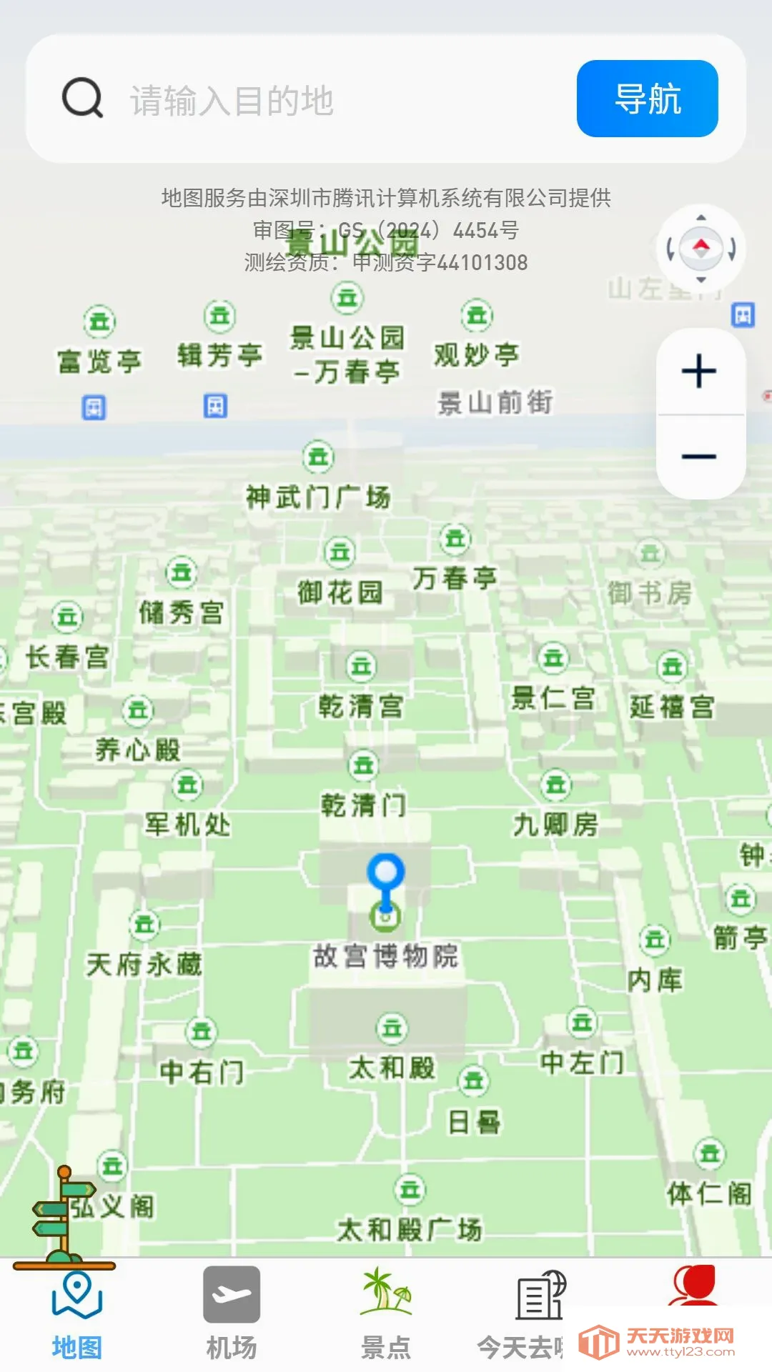 ̽�����ǵ�ͼ(���ǳ��й���)v1.0.0 ��Ѱ��ͼ1