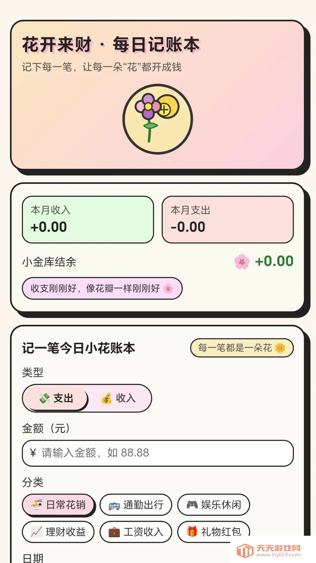һ������(������������)v1.0.2.27951556 ��׿���ͼ2