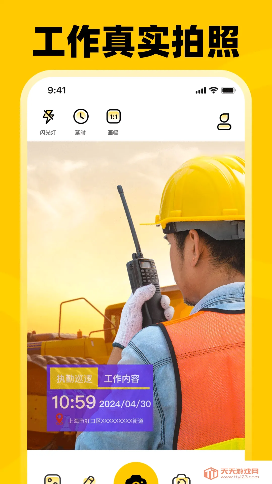 ���ڴ�Locˮӡ���2026�ٷ����°汾v3.3.60 �ٷ����ͼ2