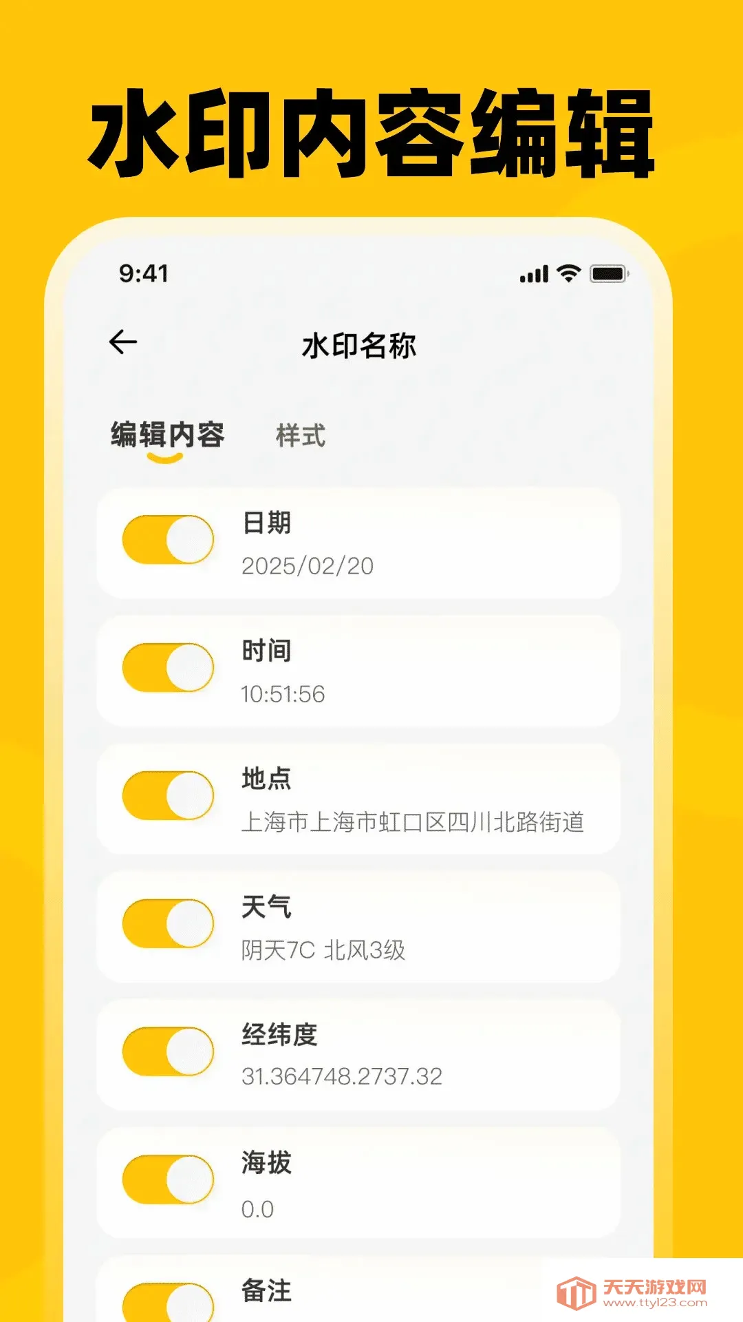 ���ڴ�Locˮӡ���2026�ٷ����°汾v3.3.60 �ٷ����ͼ0