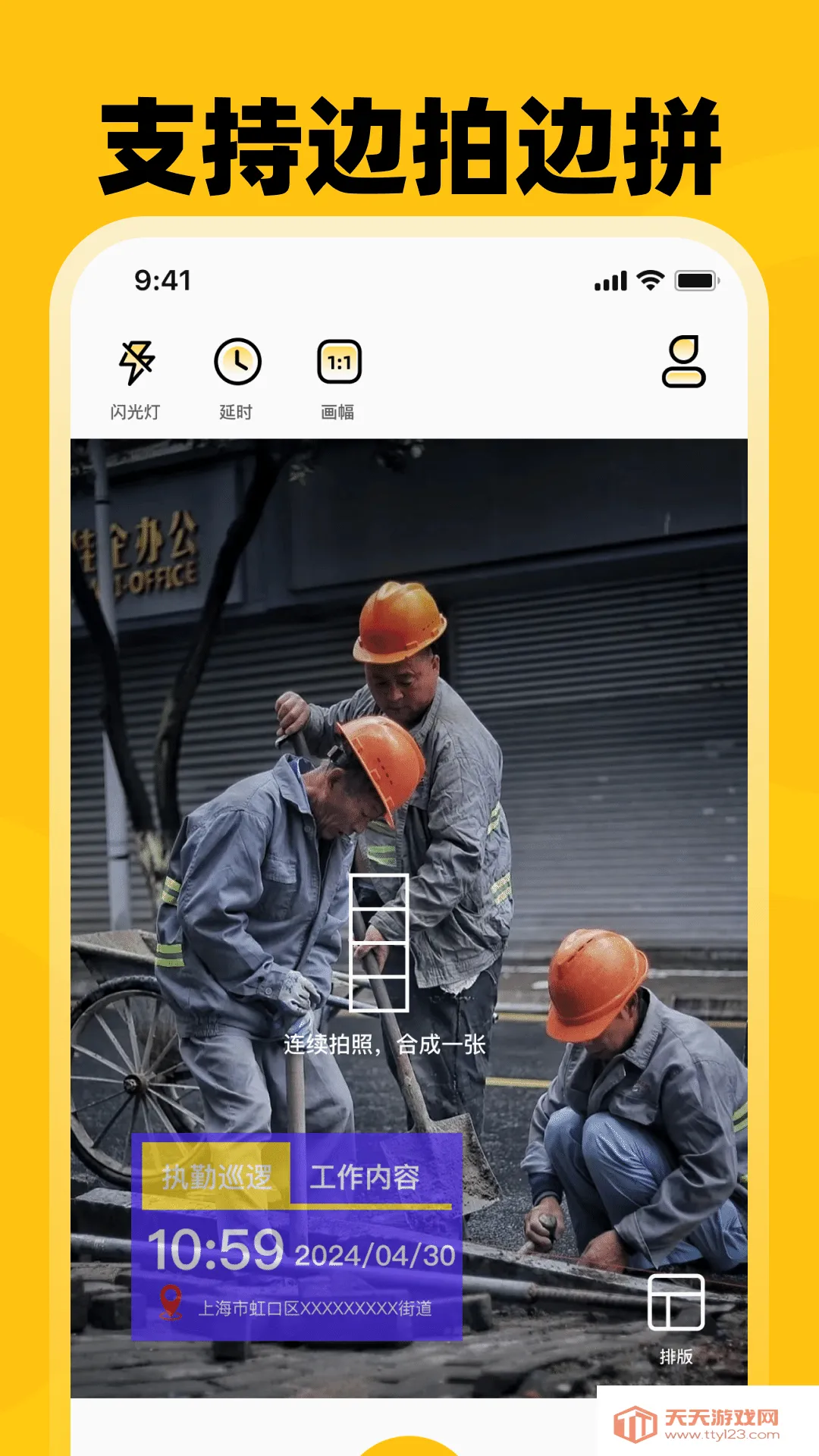 ���ڴ�Locˮӡ���2026�ٷ����°汾v3.3.60 �ٷ����ͼ1