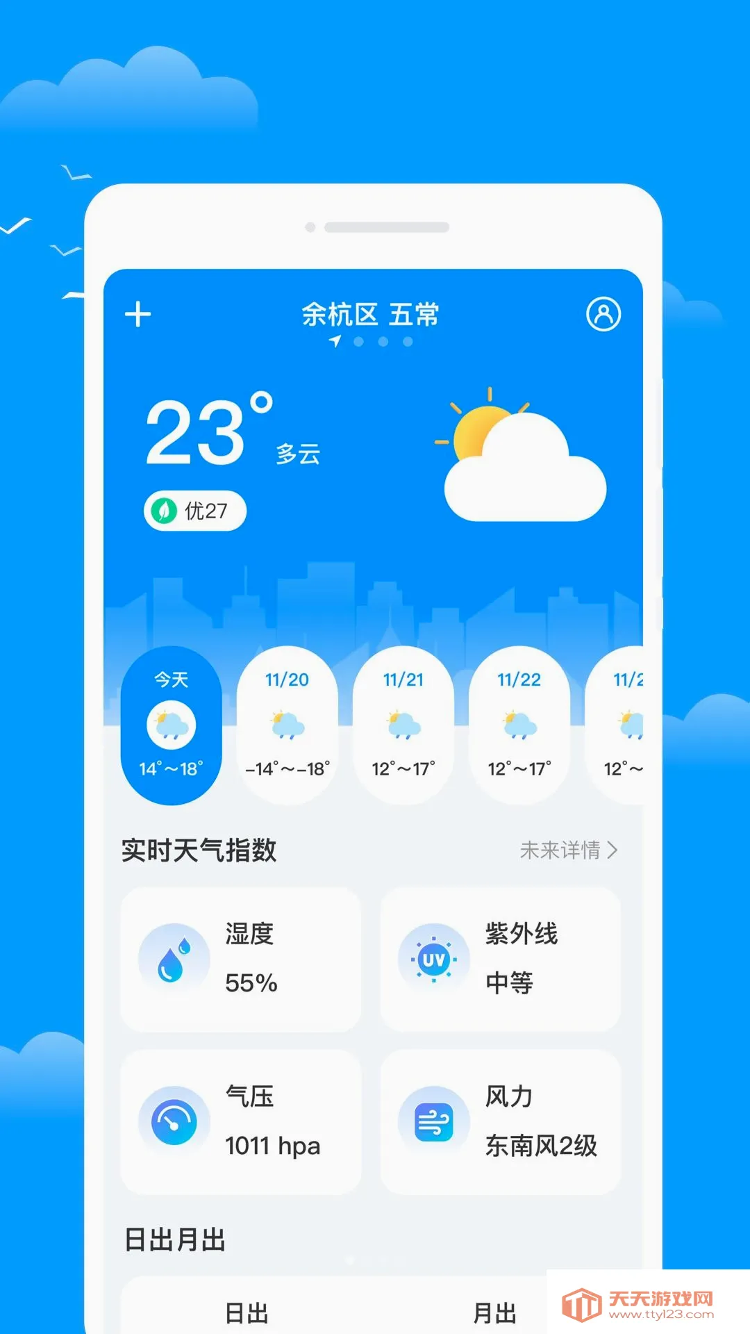 뙺�����(������������)v1.0.0 ��Ѱ��ͼ3