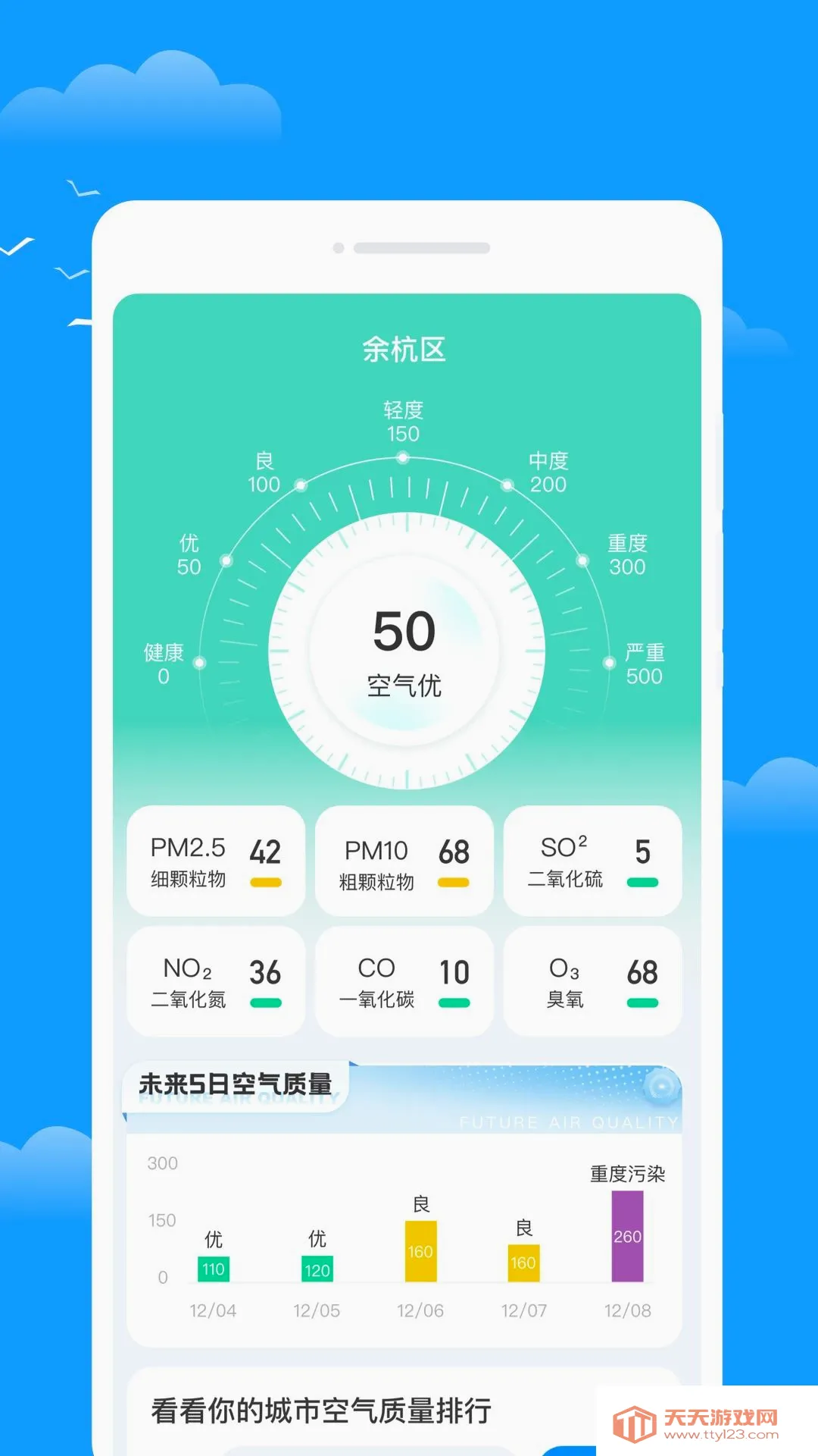 뙺�����(������������)v1.0.0 ��Ѱ��ͼ0