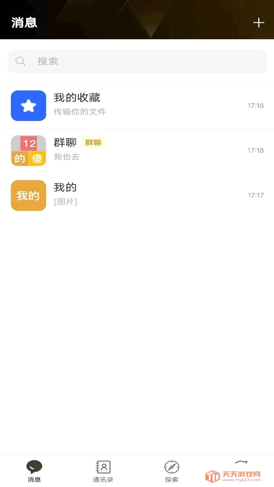����ͨ�����ֻ���v1.90 ��Ѱ��ͼ1