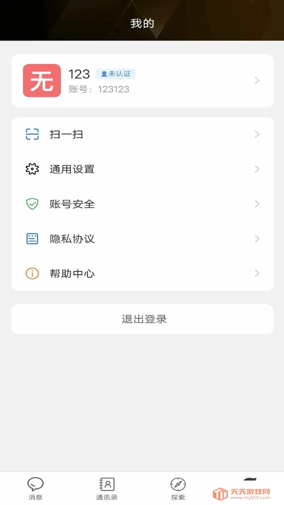 ����ͨ�����ֻ���v1.90 ��Ѱ��ͼ0
