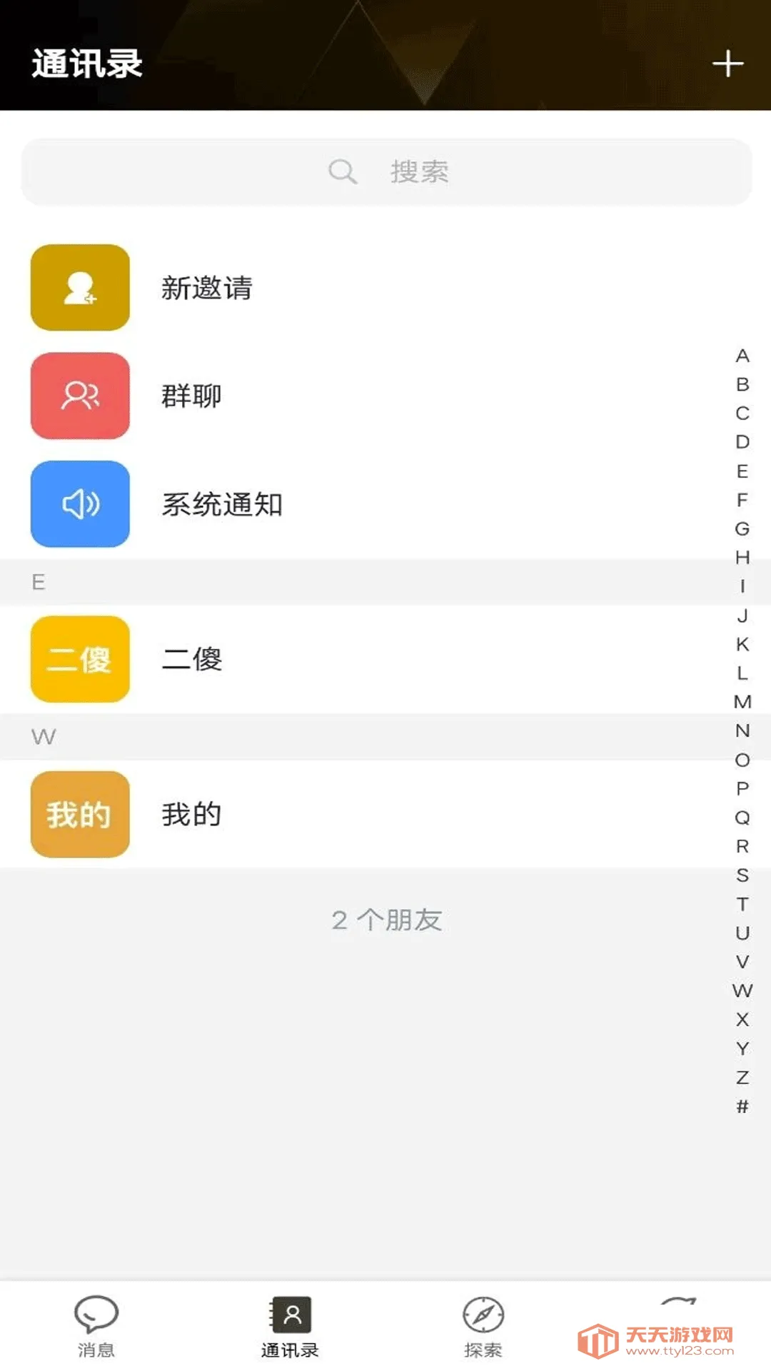 ����ͨ�����ֻ���v1.90 ��Ѱ��ͼ3