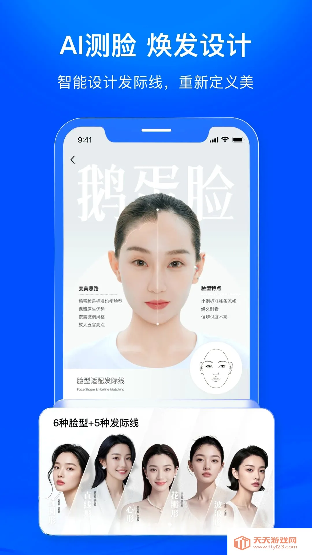 Ӻ��ë������������(AIë����ѧ����)v1.0.1 �ٷ����ͼ0