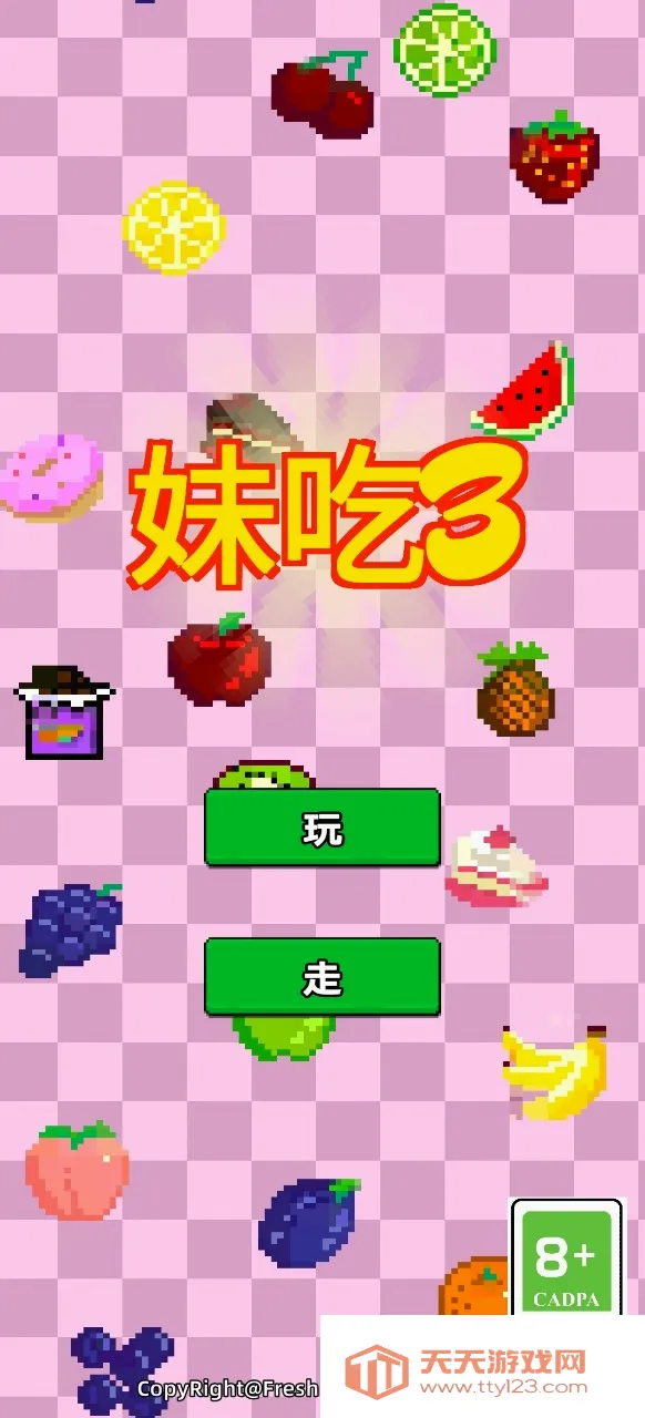 �ó�3(����������Ϸ)v1.0 �ֻ����ͼ0