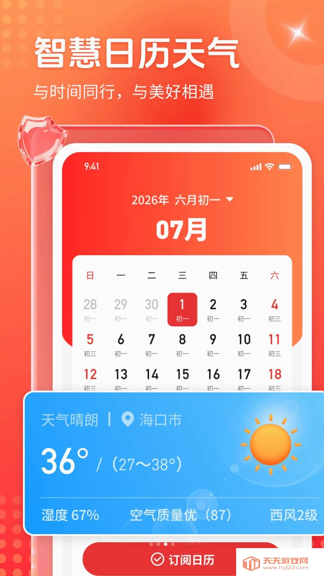 AI�����Ķ�����(�����Ķ�APP)v1.0.0 �ֻ����ͼ0