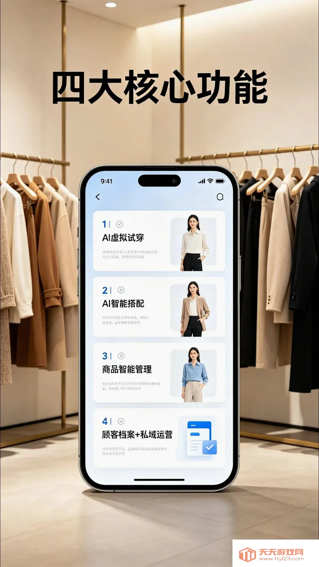 ��С���̼Ҷ������ֻ���v1.0.3 �ٷ����ͼ1