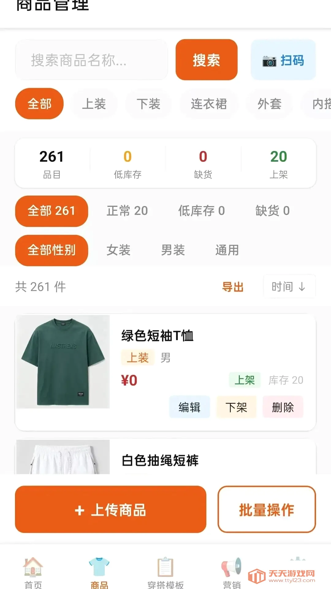 ��С���̼Ҷ������ֻ���