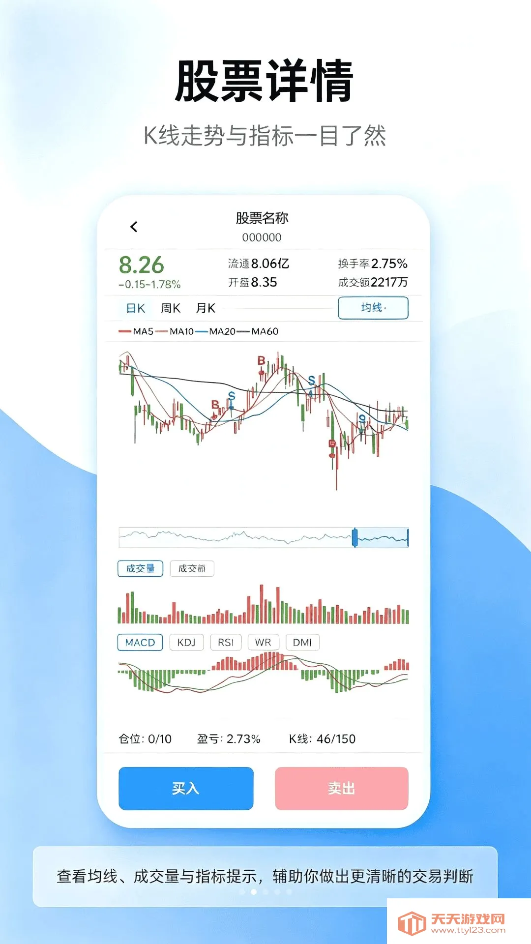 ���ƾ��2026�ٷ����°汾v1.0.3 �ֻ����ͼ0
