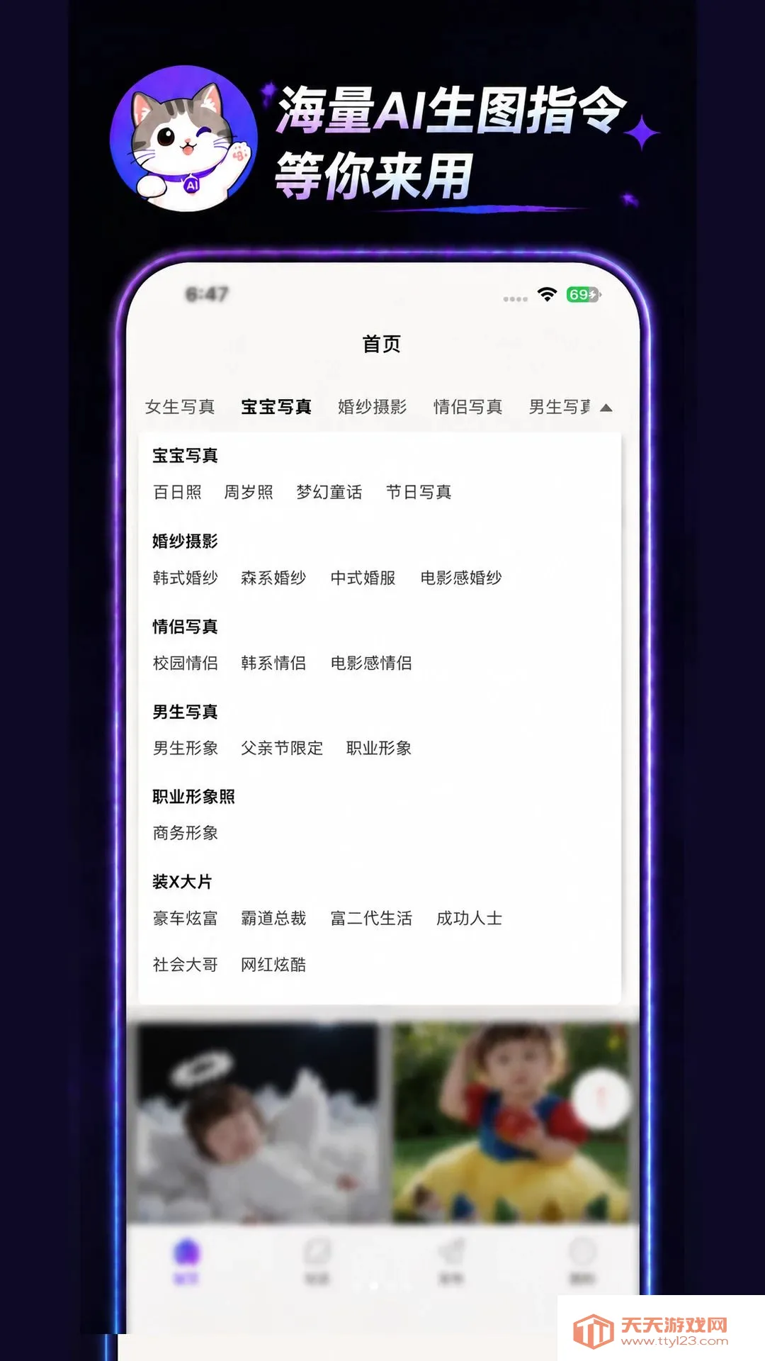 ָ��è�����ֻ���v1.0.10 �ֻ����ͼ0