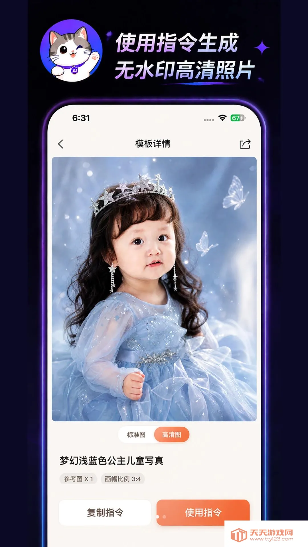 ָ��è�����ֻ���v1.0.10 �ֻ����ͼ3