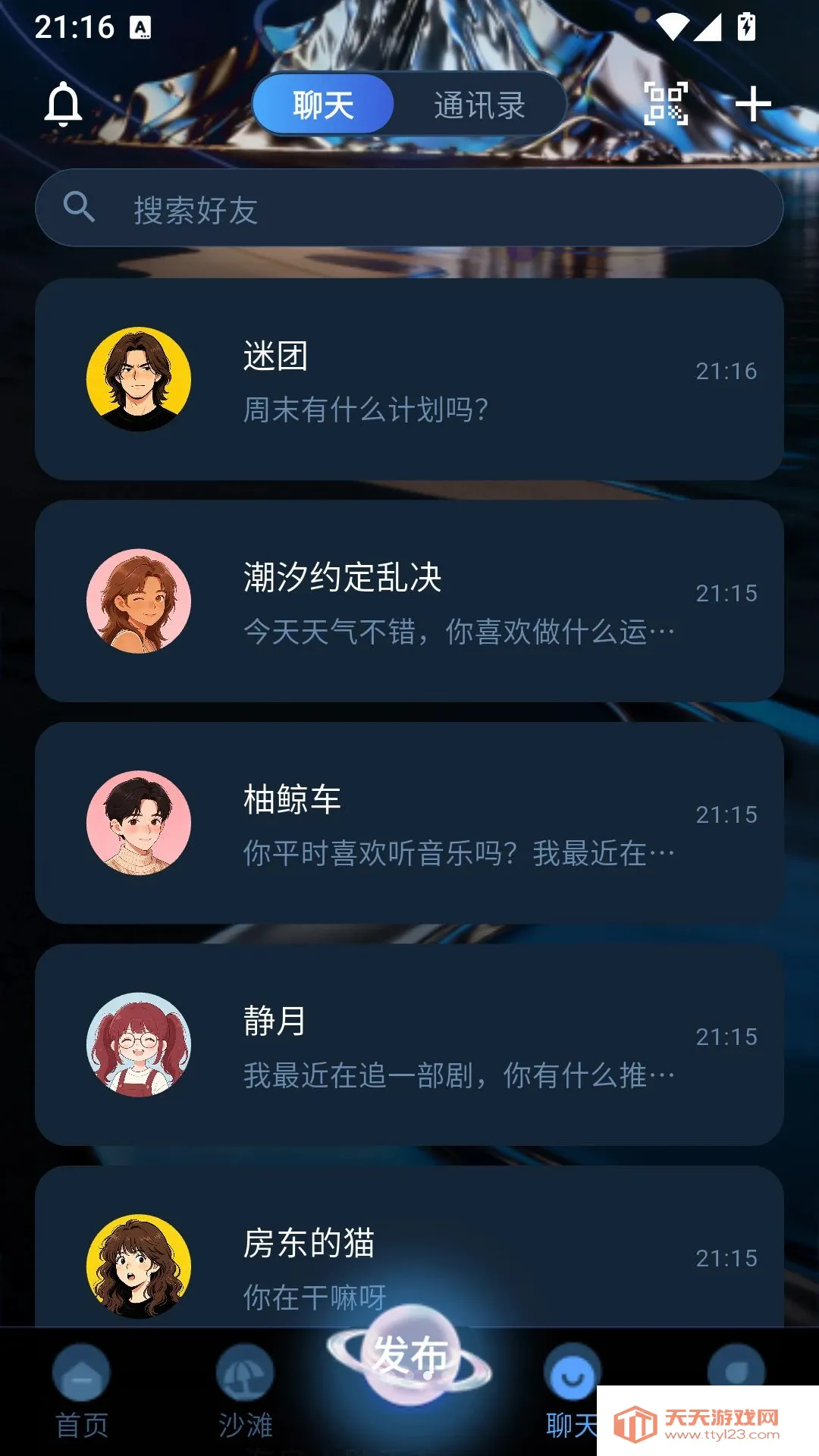 ������(�罻����ƽ̨)