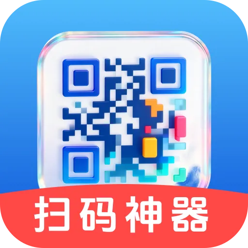 �U����ά��2026���°汾 v1.0.0 �ٷ���