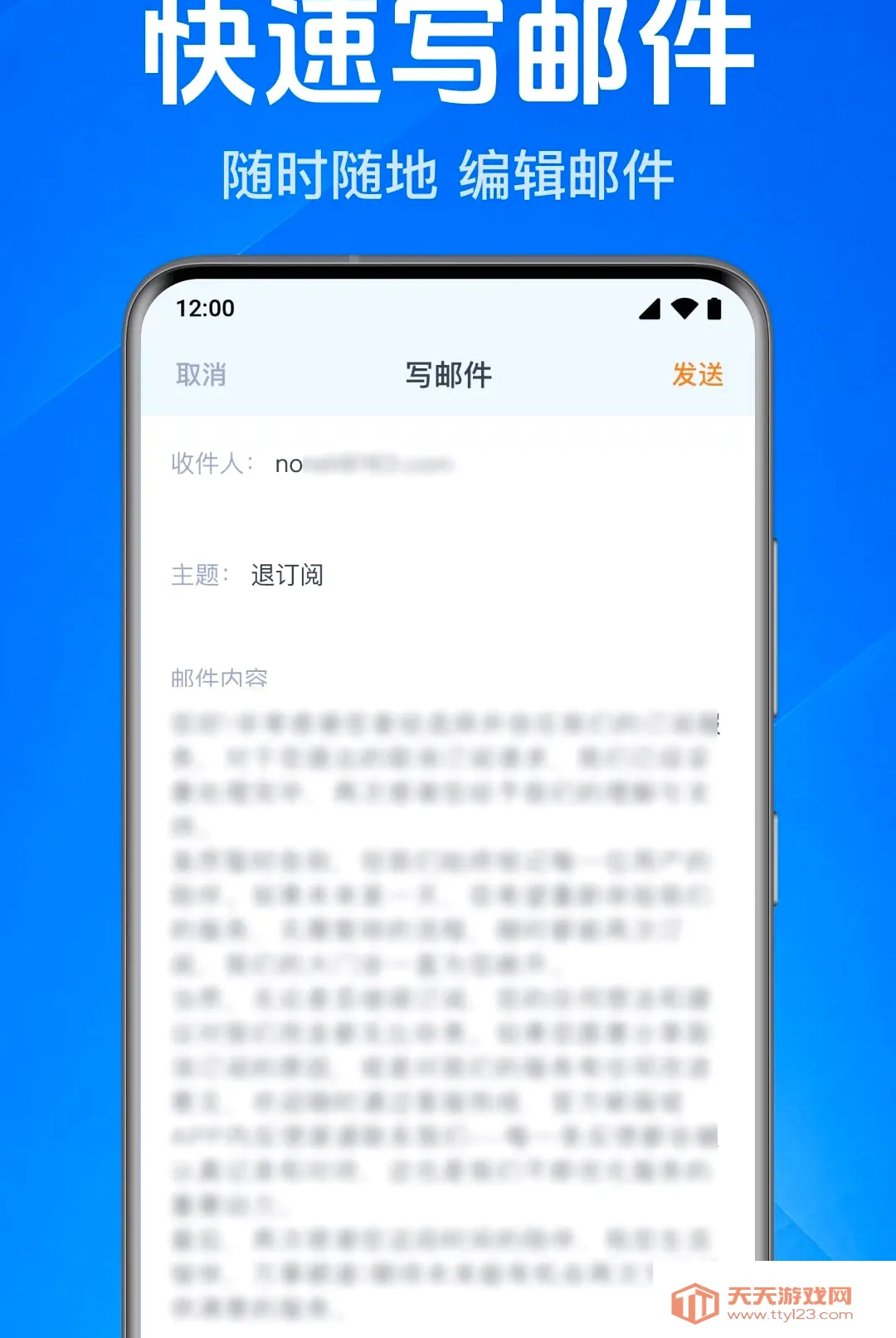 �ֻ�����ע��ͨ����(�๦�ܰ칫����)v1.0.1.1001 ��׿���ͼ2