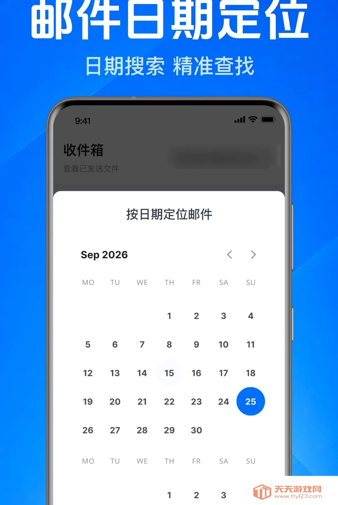�ֻ�����ע��ͨ����(�๦�ܰ칫����)v1.0.1.1001 ��׿���ͼ0