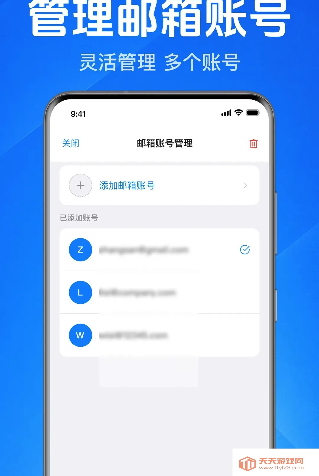 �ֻ�����ע��ͨ����(�๦�ܰ칫����)v1.0.1.1001 ��׿���ͼ3