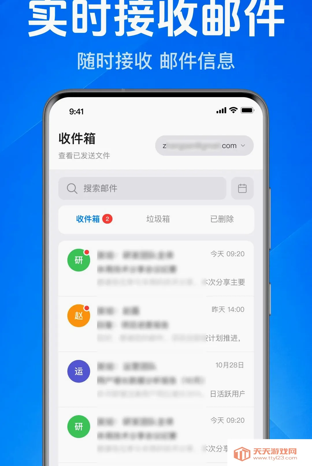 �ֻ�����ע��ͨ����(�๦�ܰ칫����)v1.0.1.1001 ��׿���ͼ1