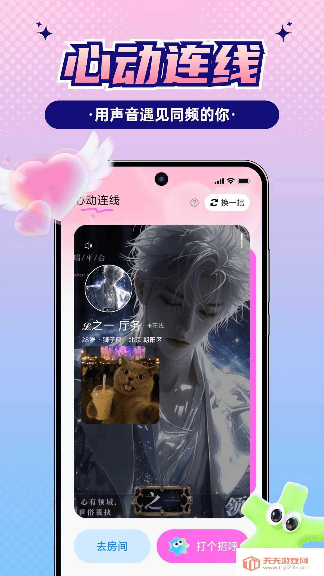 Сʱ������(Ů���������)v1.3.2 �ֻ����ͼ1