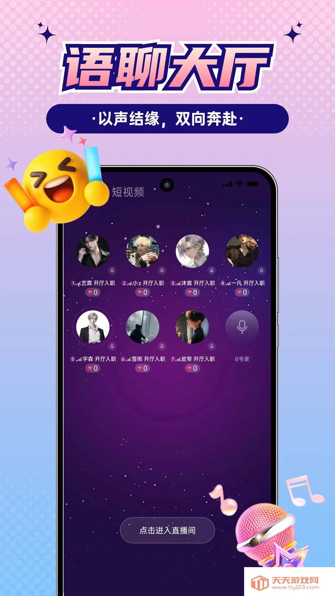 Сʱ������(Ů���������)v1.3.2 �ֻ����ͼ3