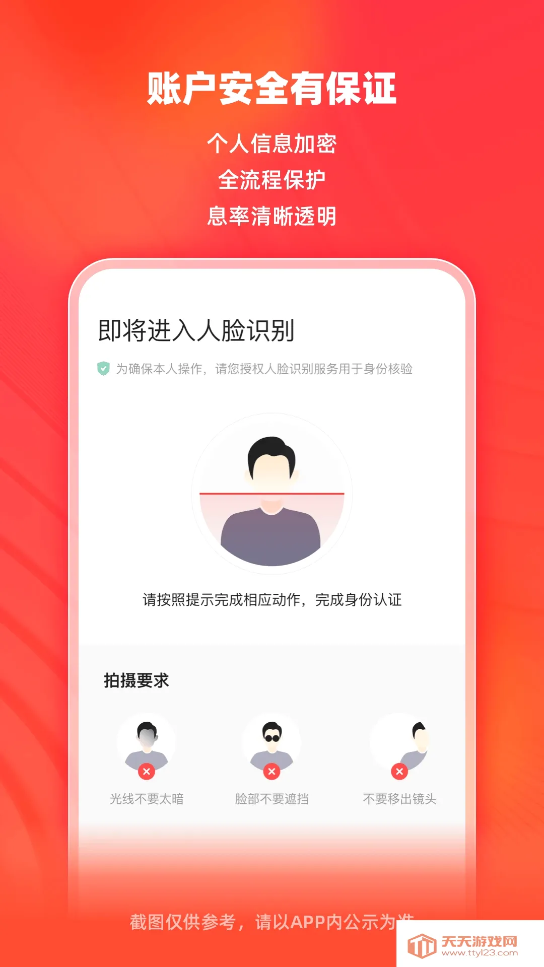 ΢��Ǯ����׿�ֻ���
