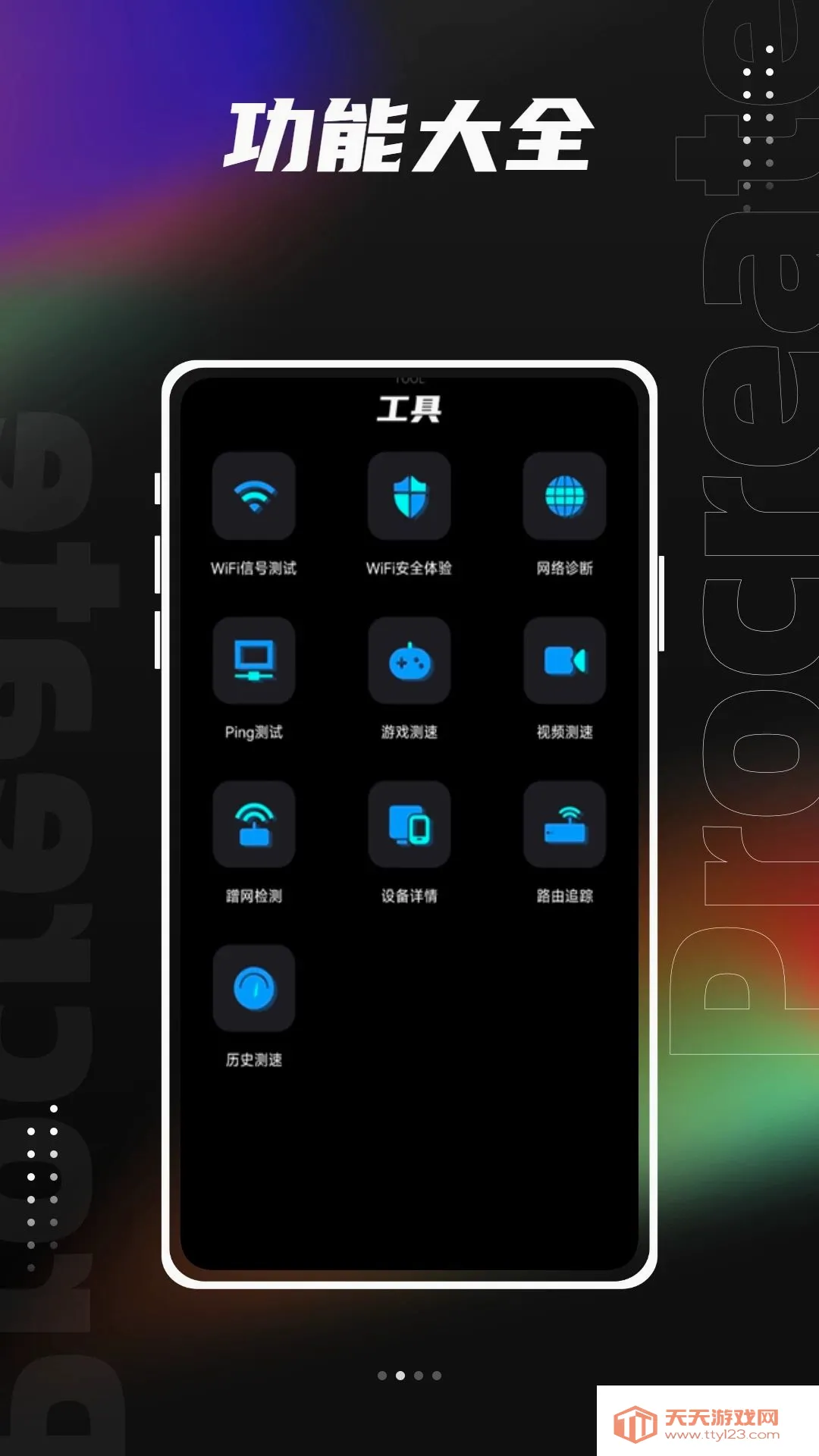 С����������ְ�׿�ֻ���v1.0.0 �ٷ����ͼ0