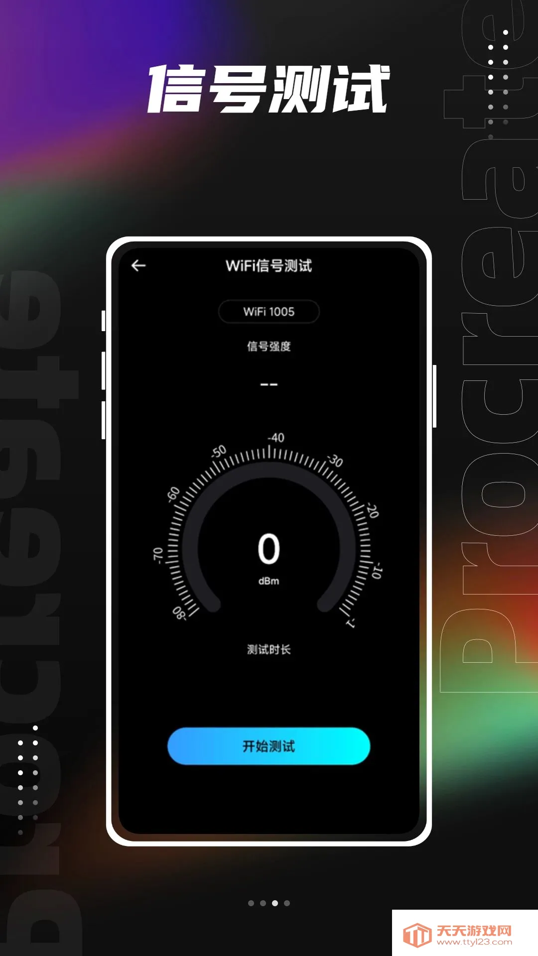 С����������ְ�׿�ֻ���v1.0.0 �ٷ����ͼ1
