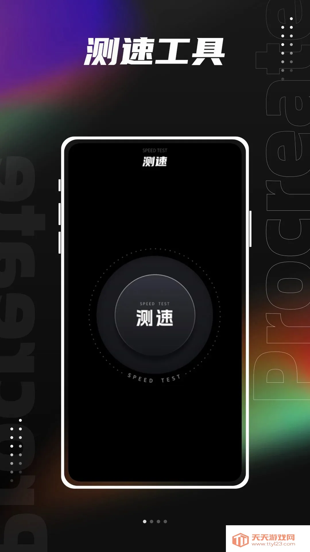 С����������ְ�׿�ֻ���v1.0.0 �ٷ����ͼ2