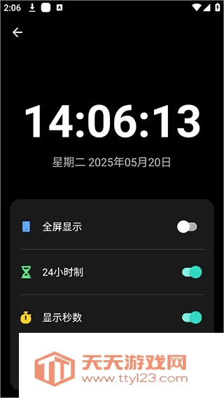 照妖镜查询软件(手机管理工具)
