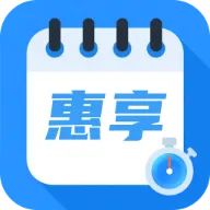 ����ʱ���ܼ�(ʱ����������) v4.2.0.3 �ٷ���