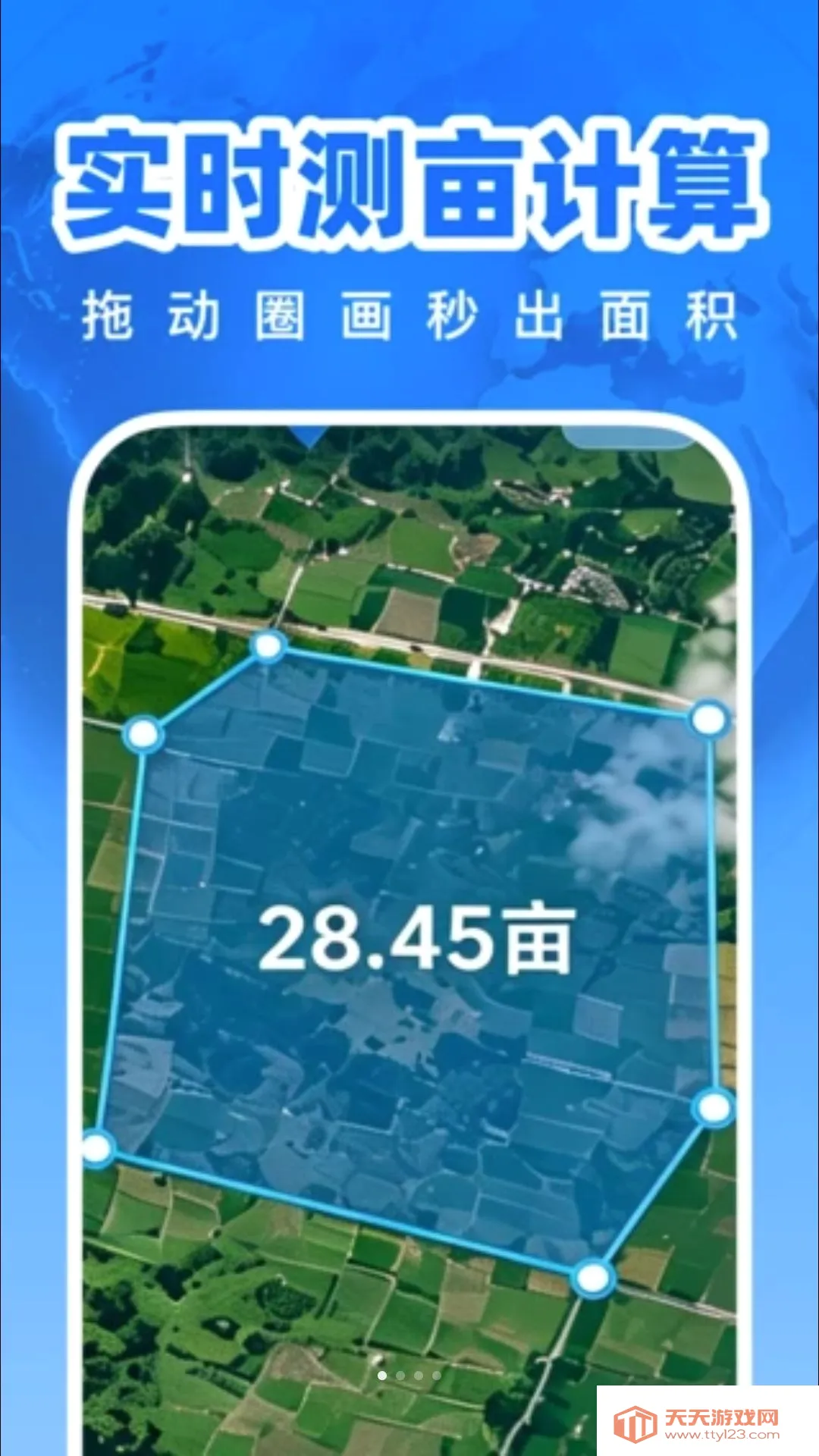 ������Ǽ��ٵ�ͼ(��Ķרҵ����)v1.0.0 �ֻ����ͼ1
