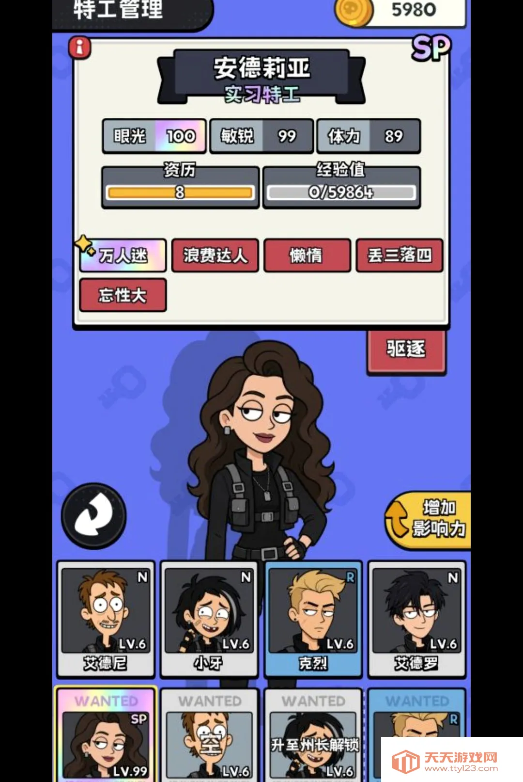 С͵��˾(С͵��˾��Ϸ)v0.1.1 �ֻ����ͼ3