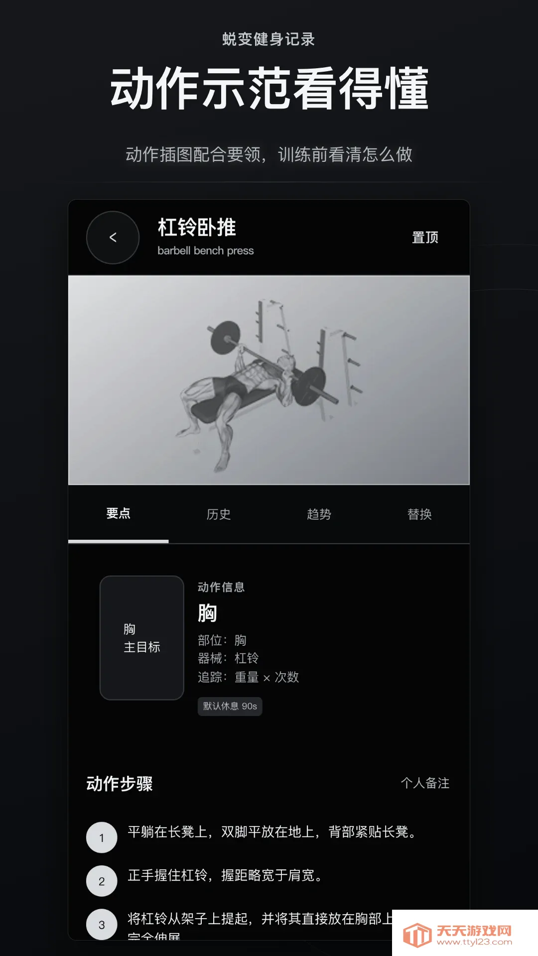 �ɱ佡����¼����(������¼����)