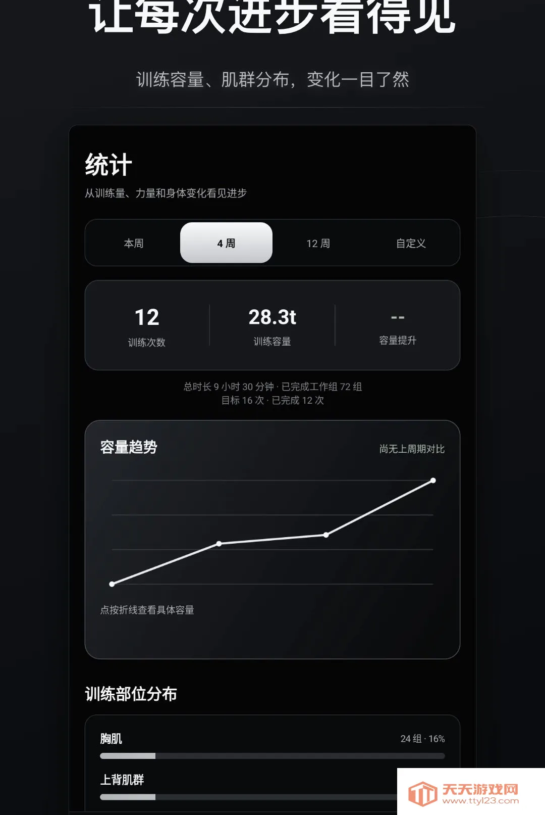 �ɱ佡����¼����(������¼����)v1.0.0 ��׿���ͼ0