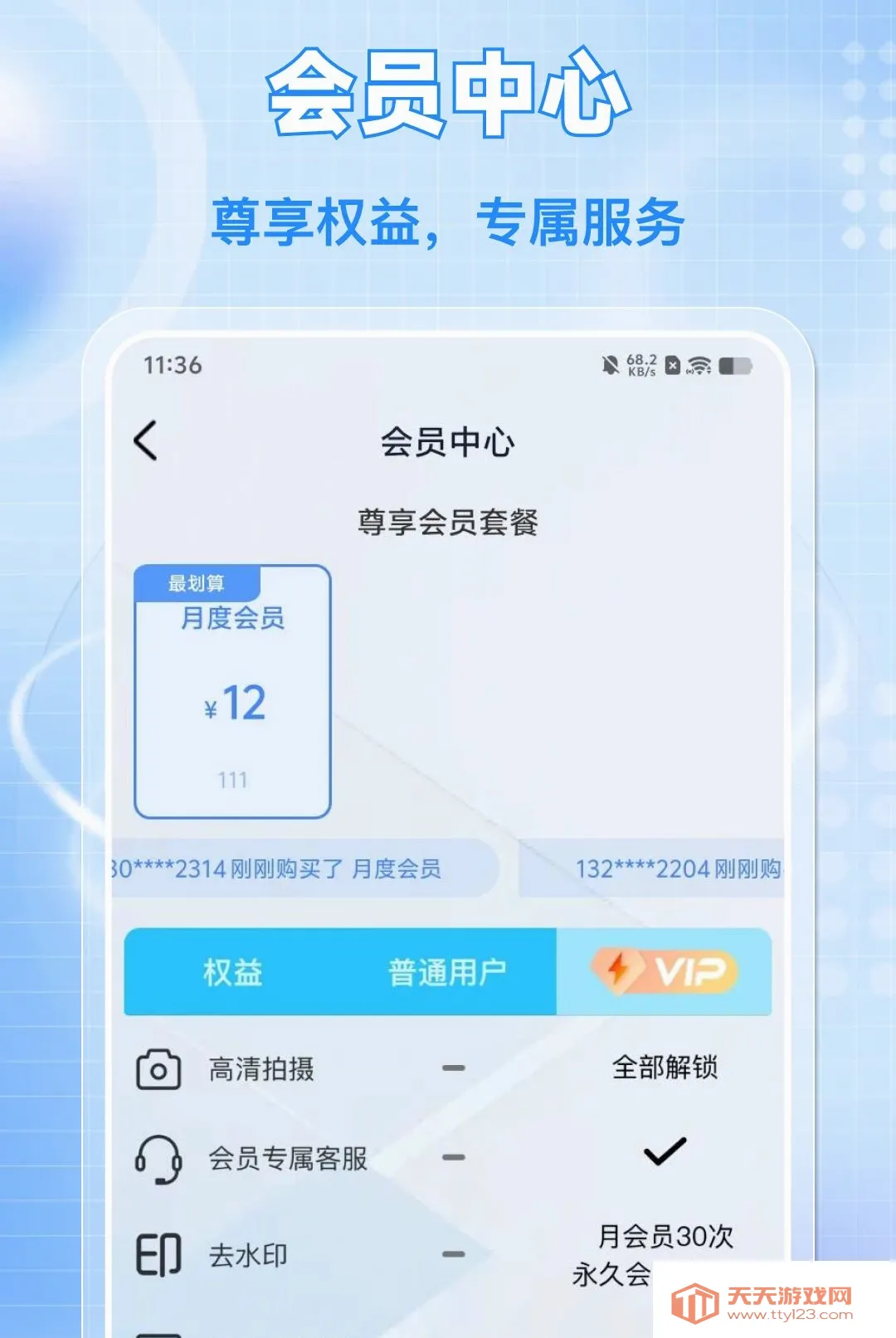 ����Ƶ��Ƶ����(��Ƶ��������)v1.0.0 ��׿���ͼ0