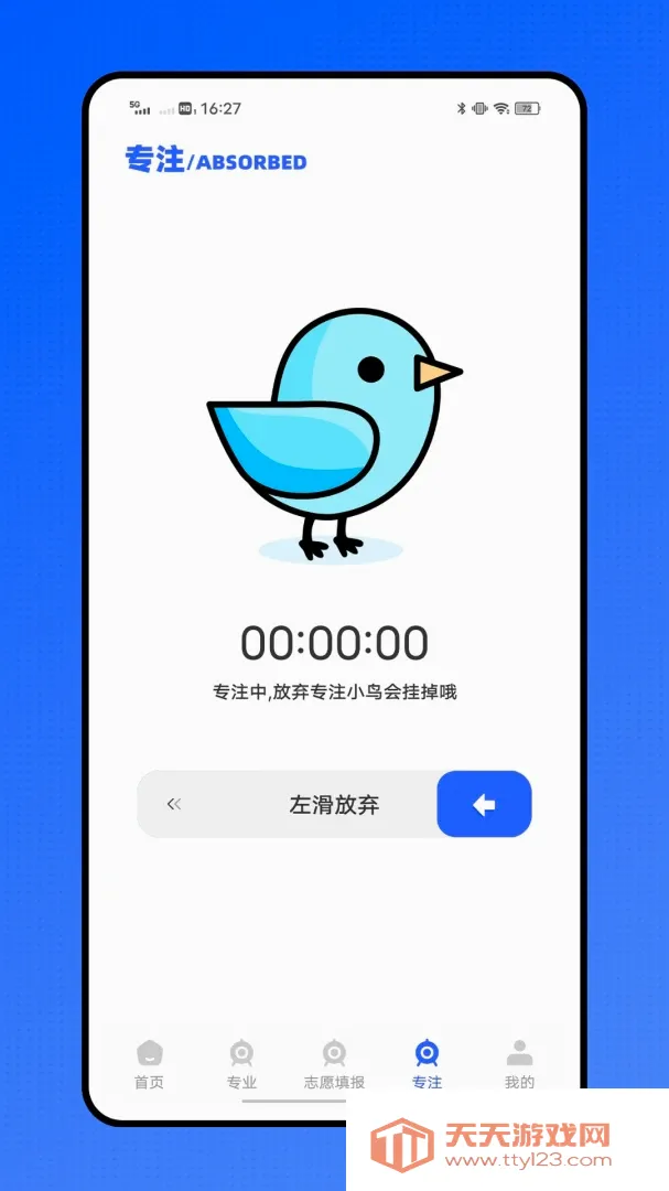 �ǻ�ҽ��ҽ������ƽ̨(ҽ��ͨ����ƽ̨)v1.0.1 �ٷ����ͼ2