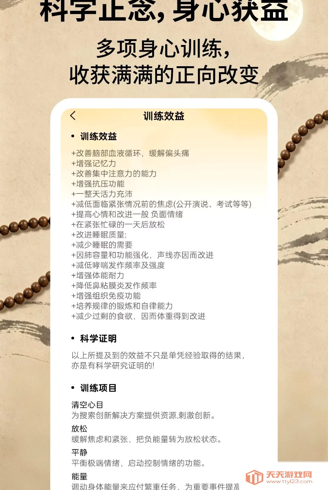 ����ľ��(�����Ӧ��)v2.1.3 �ٷ����ͼ0