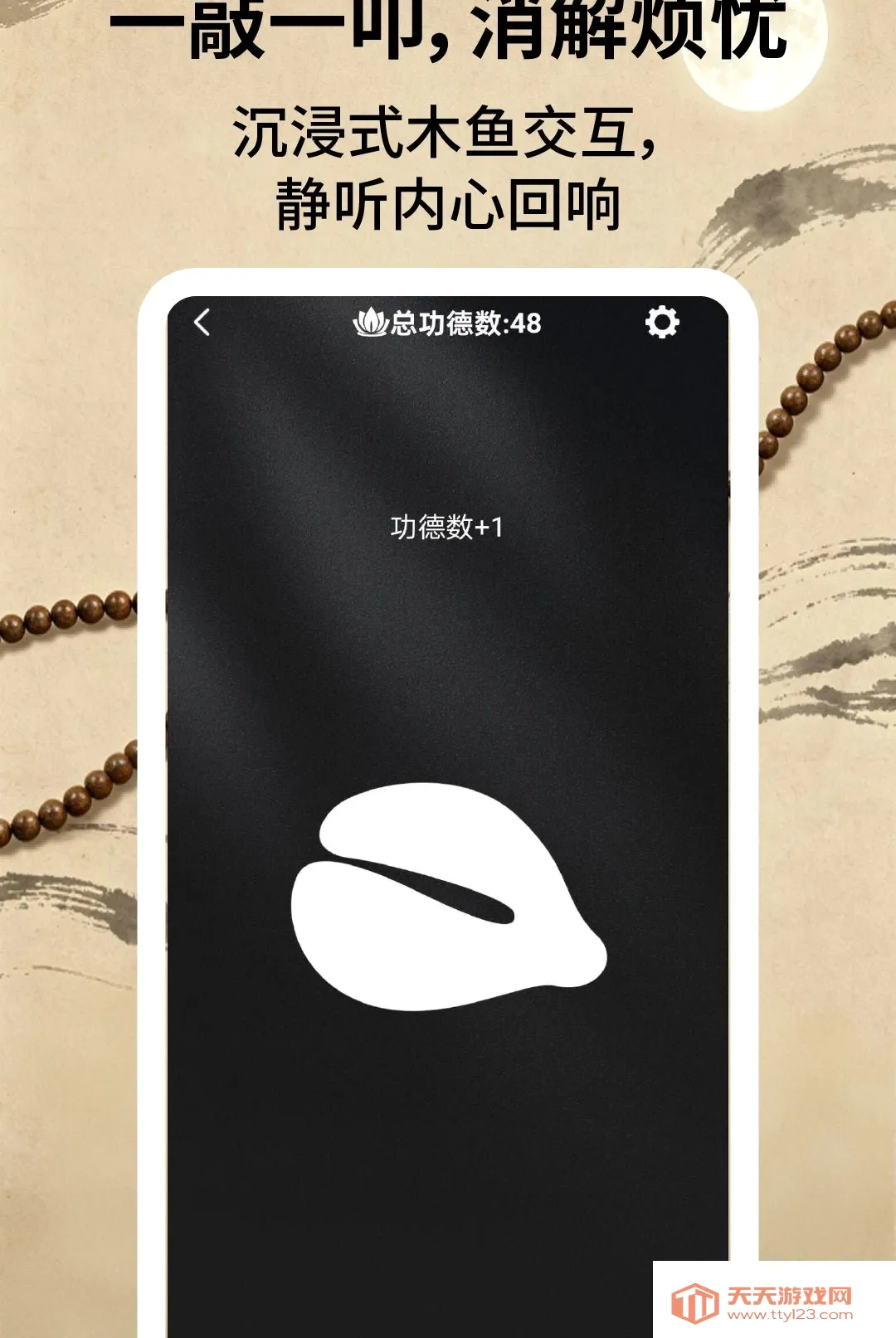 ����ľ��(�����Ӧ��)v2.1.3 �ٷ����ͼ1