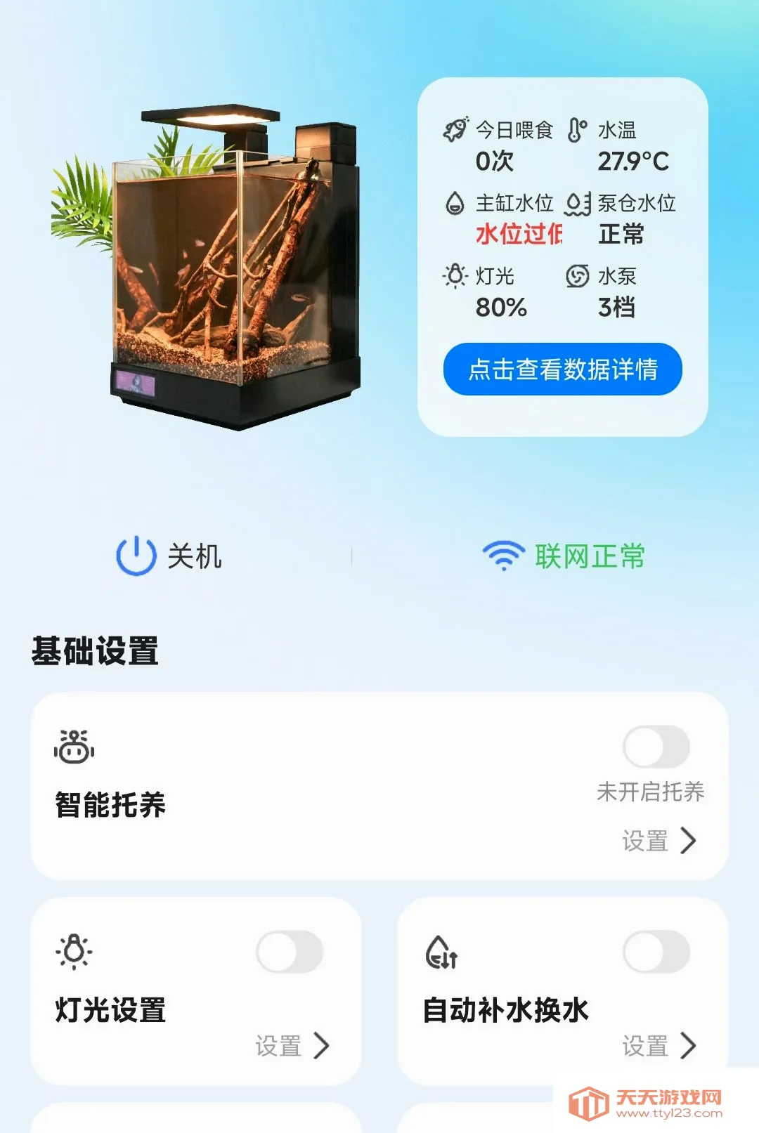 WOOKU�ǳ�(����ˮ��Ʒ��)v1.0.29 �ٷ����ͼ1