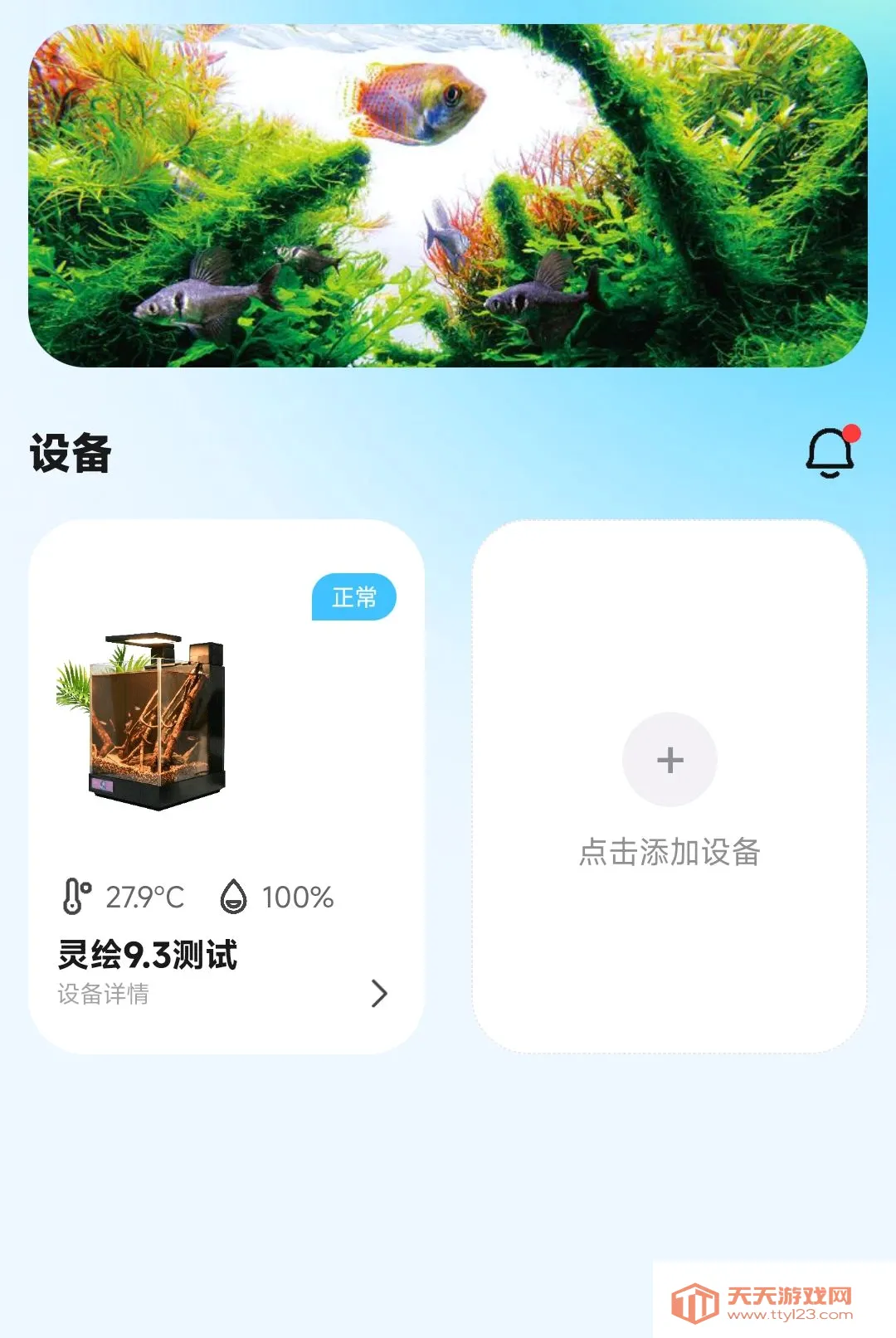WOOKU�ǳ�(����ˮ��Ʒ��)v1.0.29 �ٷ����ͼ0